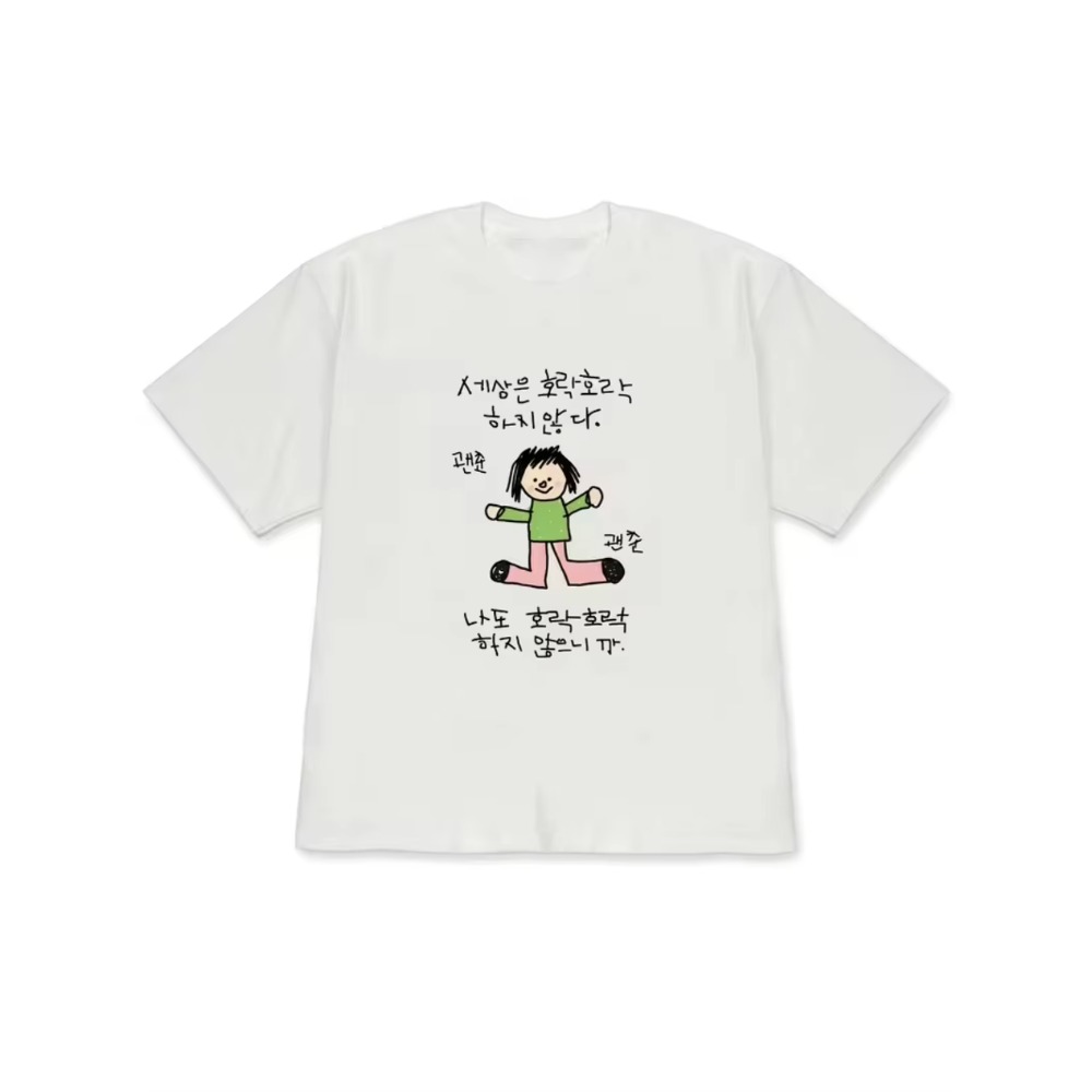 Korean Men Lifestyle - T-shirt pour hommes et femmes avec