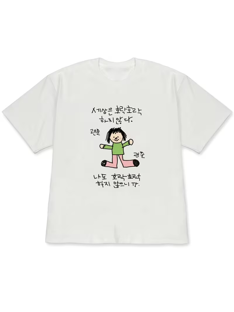 T-shirt pour femme avec une il - Korean Pants Lifestyle avis et prix