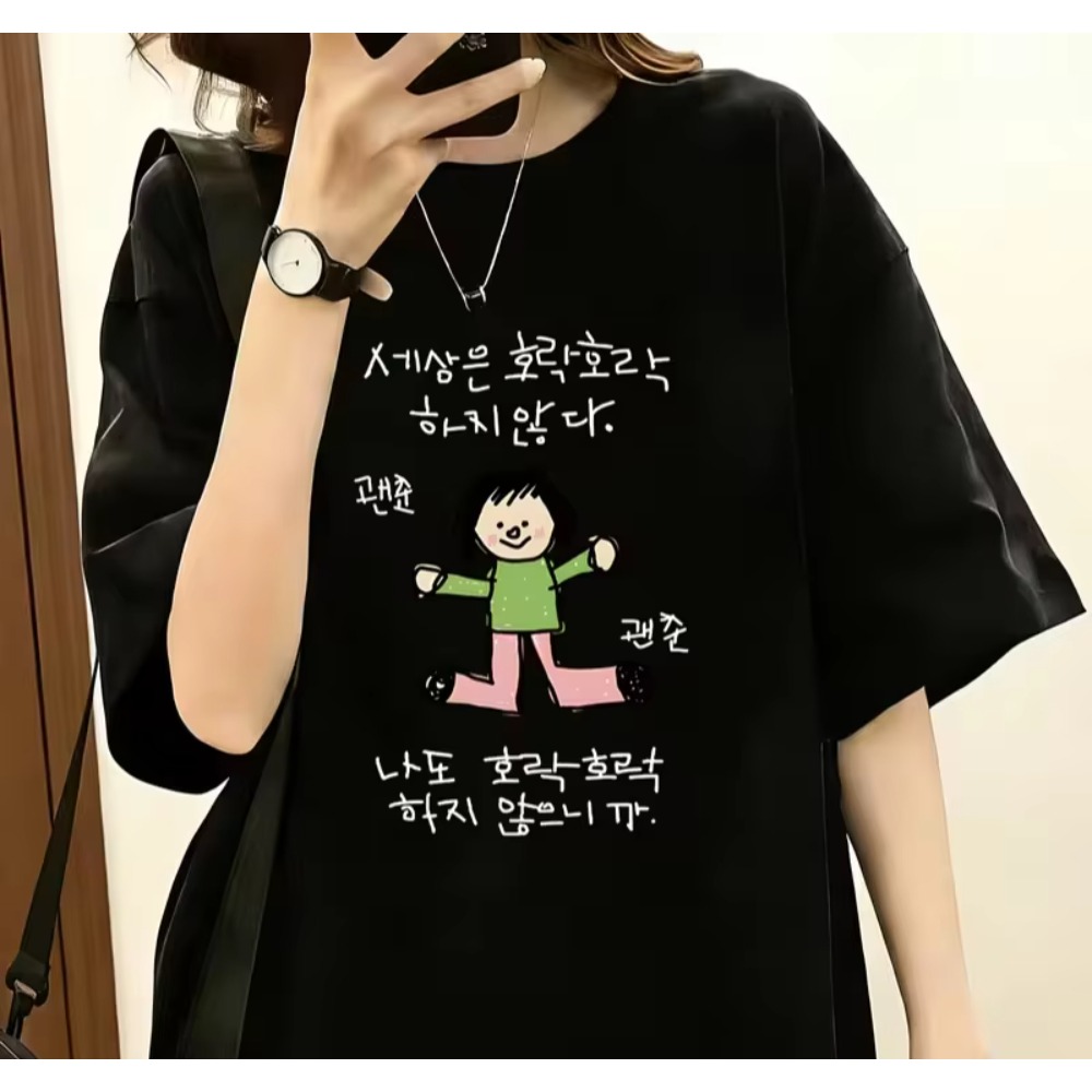 T-shirt pour hommes et femmes  - Korean Men Lifestyle avis et prix