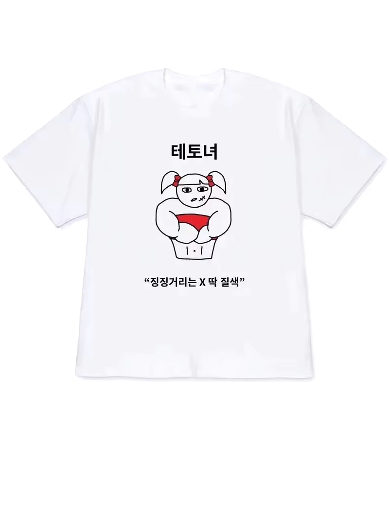 T-shirt Femme 2026 Y2K à Manch - Korean Men Lifestyle avis et prix